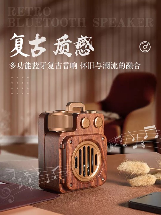product-electronic