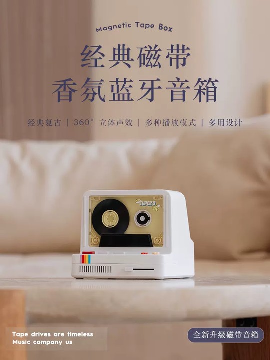 product-electronic