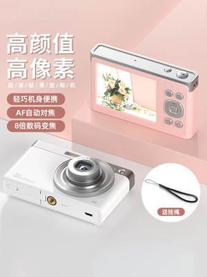 product-electronic