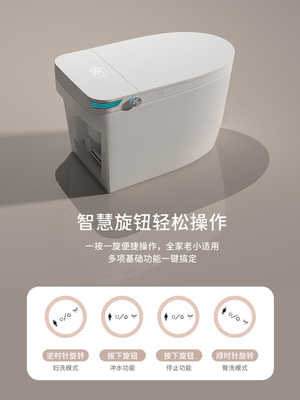 product-electronic